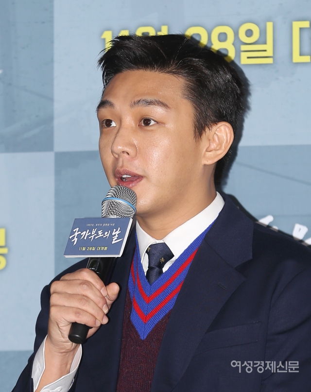 유아인 유아인