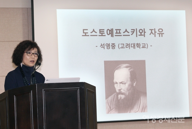 석영중 교수