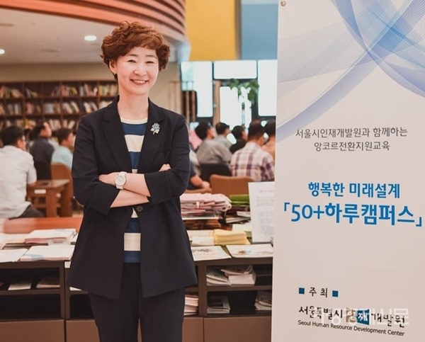 고선주 서울시50플러스재단 캠퍼스사업본부장 / 서울시50플러스재단 제공