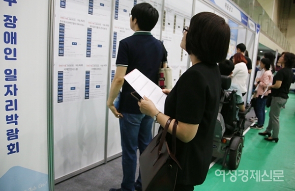 17일 서울 중랑구 중랑랑문화체육관에서 열린 장애인 일자리 박람회 '장애인 드림 JOB콘서트'에서 구직자들이 취업공고를 살펴보고 있다. 이번 박람회는 롯데하이마트, 현대홈쇼핑 등 44개 업체가 참여하고, 이 기업들은 일대일 상담과 면접을 통해 일반 사무직, 생산직, 서비스직 등 다양한 직종에서 약 200명의 장애인을 채용한다. /문인영 기자 photoiym@gmail.com