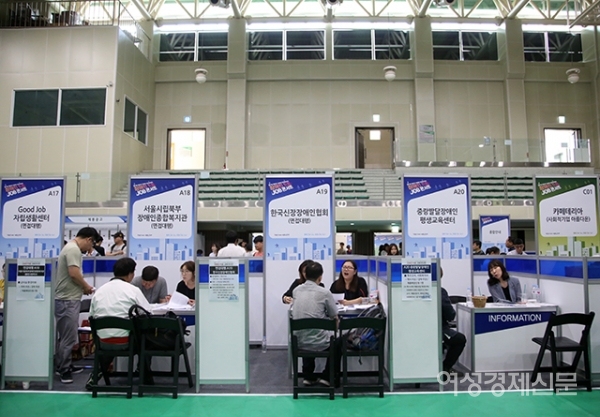 17일 서울 중랑구 중랑랑문화체육관에서 열린 장애인 일자리 박람회 '장애인 드림 JOB콘서트'에서 구직자들이 취업공고를 살펴보고 있다. 이번 박람회는 롯데하이마트, 현대홈쇼핑 등 44개 업체가 참여하고, 이 기업들은 일대일 상담과 면접을 통해 일반 사무직, 생산직, 서비스직 등 다양한 직종에서 약 200명의 장애인을 채용한다. /문인영 기자 photoiym@gmail.com