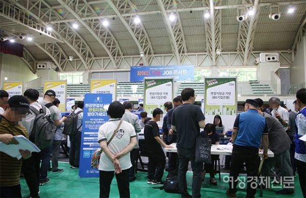 17일 서울 중랑구 중랑랑문화체육관에서 열린 장애인 일자리 박람회 '장애인 드림 JOB콘서트'에서 구직자들이 취업공고를 살펴보고 있다. 이번 박람회는 롯데하이마트, 현대홈쇼핑 등 44개 업체가 참여하고, 이 기업들은 일대일 상담과 면접을 통해 일반 사무직, 생산직, 서비스직 등 다양한 직종에서 약 200명의 장애인을 채용한다. /문인영 기자 photoiym@gmail.com