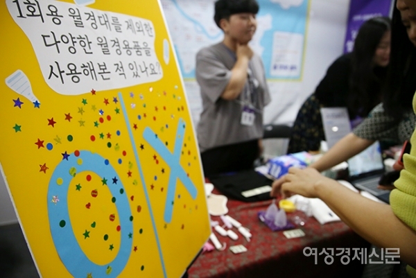 2019 성평등주간을 맞아 1일 서울 중구 서울시청에서 열린 '일상에서 성평등을 외치다' 행사에서 시민들이 체험부스를 둘러보고 있다. /문인영 기자 photoiym@gmail.com