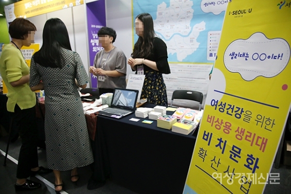 2019 성평등주간을 맞아 1일 서울 중구 서울시청에서 열린 '일상에서 성평등을 외치다' 행사에서 시민들이 체험부스를 둘러보고 있다. /문인영 기자 photoiym@gmail.com