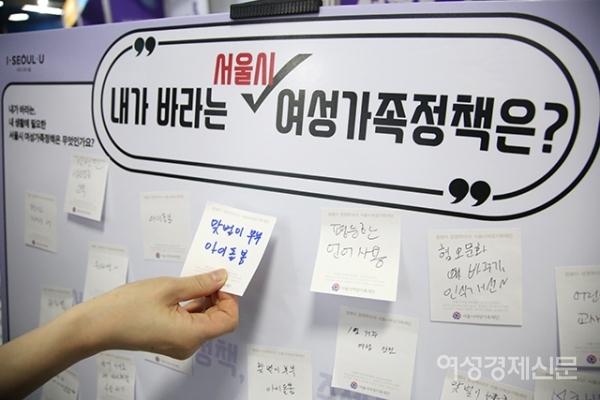 2019 성평등주간을 맞아 1일 서울 중구 서울시청에서 열린 '일상에서 성평등을 외치다' 행사에서 시민들이 체험부스를 둘러보고 있다. /문인영 기자 photoiym@gmail.com