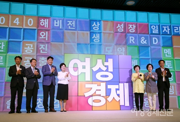 정윤숙 여성경제인협회 회장이 10일 서울 영등포구 중소기업중앙회에서 열린 '제23회 여성경제인의 날 & 한국여성경제인협회 창립 20주년' 행사에서 환영사를 하고 있다. /문인영 기자 photoiym@gmail.com