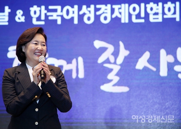 정윤숙 여성경제인협회 회장이 10일 서울 영등포구 중소기업중앙회에서 열린 '제23회 여성경제인의 날 & 한국여성경제인협회 창립 20주년' 행사에서 환영사를 하고 있다. /문인영 기자 photoiym@gmail.com
