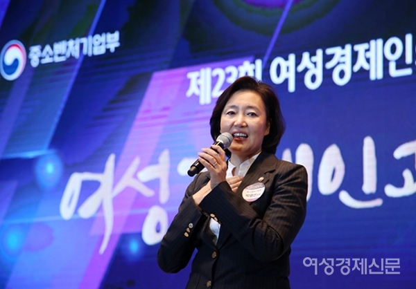 정윤숙 여성경제인협회 회장이 10일 서울 영등포구 중소기업중앙회에서 열린 '제23회 여성경제인의 날 & 한국여성경제인협회 창립 20주년' 행사에서 환영사를 하고 있다. /문인영 기자 photoiym@gmail.com