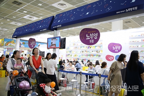 12일 서울 강남구 코엑스에서 '서울유아교육전'이 열렸다. 올해는 300개 업체 900 부스가 참여하며 체험, 공연, 세미나 등의 다양한 콘텐츠가 제공될 예정이다. 14일까지 열린다. /문인영 기자 photoiym@gmail.com