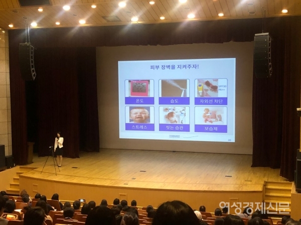 백수연 가정의학과 전문의가 24일 서울 강남구 강남구민회관에서 아기 피부관리를 주제로 강연을 하고 있다. /문인영 기자