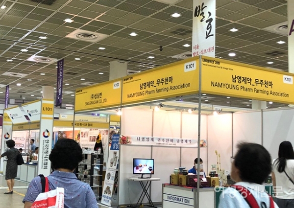 2일 서울 강남구 코엑스에서 '2019 발효식품대전'이 열리고 있다. /문인영 기자