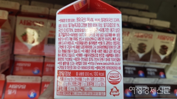 5일, '서울우유' 일부 제품에서 향료로 쓰이는 재료가 일본산이라는 주장이 일고 있다. / 김여주 기자
