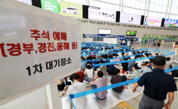 20일 오전 서울역에서 추석 열차권을 구매하기 위해 기다리는 시민들 /연합뉴스