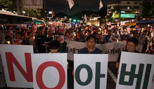 광복절인 15일 오후 서울 광화문광장에서 열린 '아베 규탄 범국민촛불대회'에서 참가자들이 촛불을 들고서 주한일본대사관 방향으로 행진하고 있다./연합뉴스