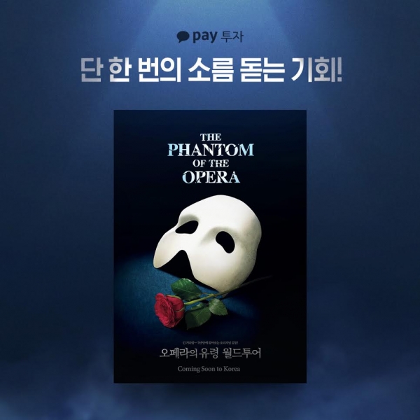 /사진제공=카카오페이