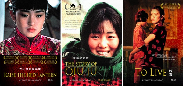 (왼쪽부터) 영화 '홍등', '귀주 이야기', '인생' /