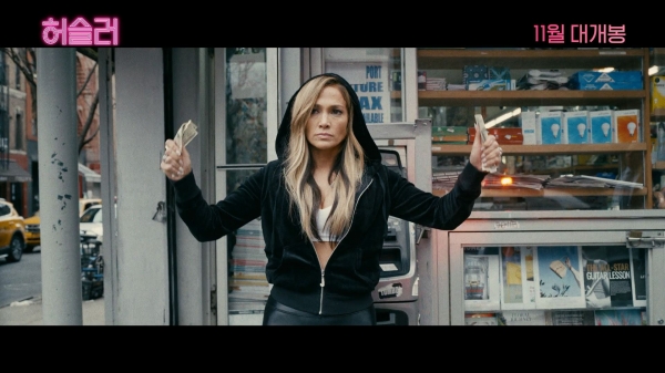 영화 '허슬러' 티저 예고편 /제이앤씨미디어그룹 제공