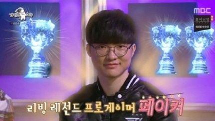 사진: 방송 캡처