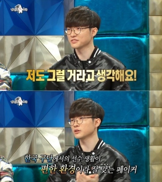 사진='라디오스타' 방송화면 캡처