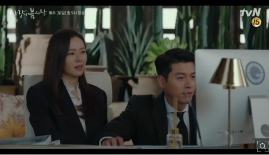 사진='사랑의 불시착' 방송화면 캡처