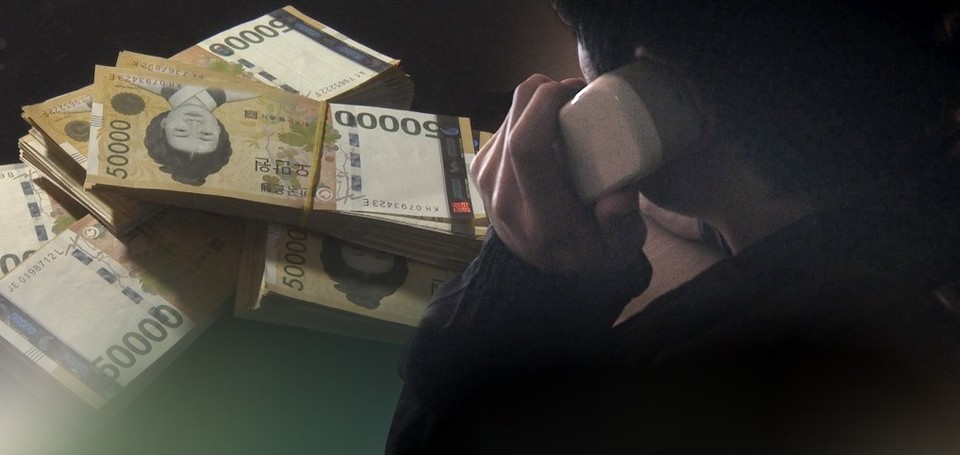 전화금융사기(CG)/ 연합뉴스