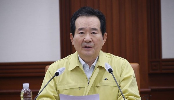 정세균 국무총리 / 연합뉴스