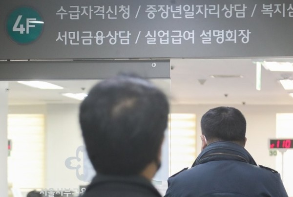 지난달 28일 오후 서울 마포구 고용노동부 서울서부지청에서 민원인들이 실업급여 상담 창구로 향하고 있는 모습 / 연합뉴스
