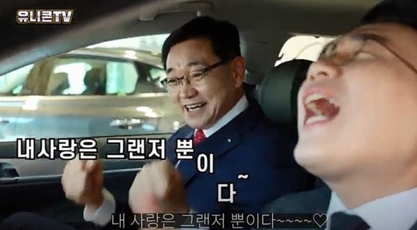 '현대차 5천대 판매 거장 조합원 특급 영업 비밀 최초공개'편에 '판매 거장' 김성곤 이사가 출연한 장면 / 유튜브 캡처