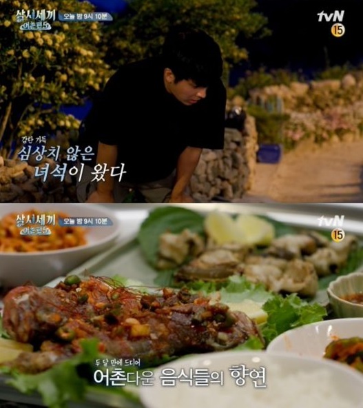 삼시세끼 어촌편5 유해진 낚시 성공 전복x돌문어x참돔 잇는 찐 밥상 0317