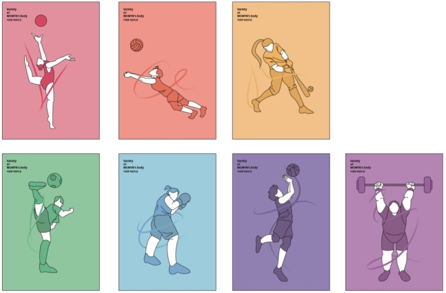 성평등 디자인 공모전 대상작 '버라이어티' / 서울시여성가족재단 제공