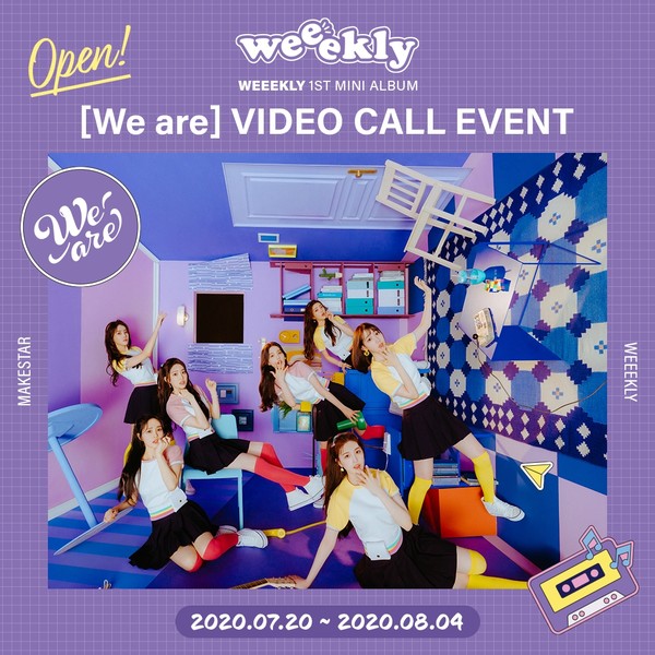 [사진=메이크스타 제공]