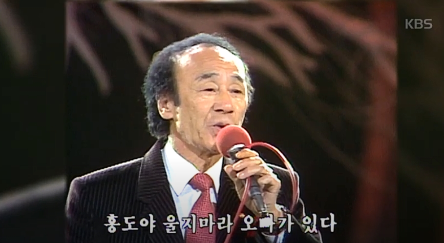 KBS '가요무대'에서 '홍도야 우지마라'를 열창하는 가수 김영춘 / KBS 캡처