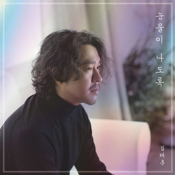 사진=네츄럴리뮤직