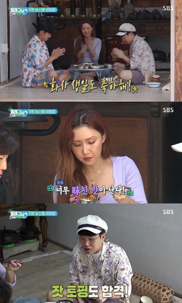 사진=SBS '텔레비전에 그게 나왔으면' 방송 캡처