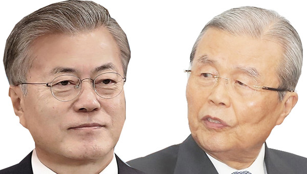 문재인 대통령(왼쪽)과 김종인 위원장/연합뉴스