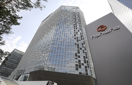 서울 중구에 위치한 한화그룹 빌딩./사진=박정훈 기자