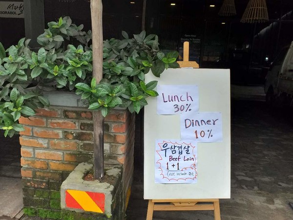 여행자가 없어 한인업소들이 할인혜택을 내걸었다.