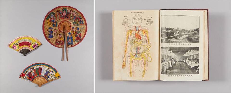 무당이 사용하던 무구(국립여성사전시관 소장) / 상하수, 음식물, 부인위생 등 위생 전반에 관한 해설서인 '위생대감'(국립여성사전시관 소장)