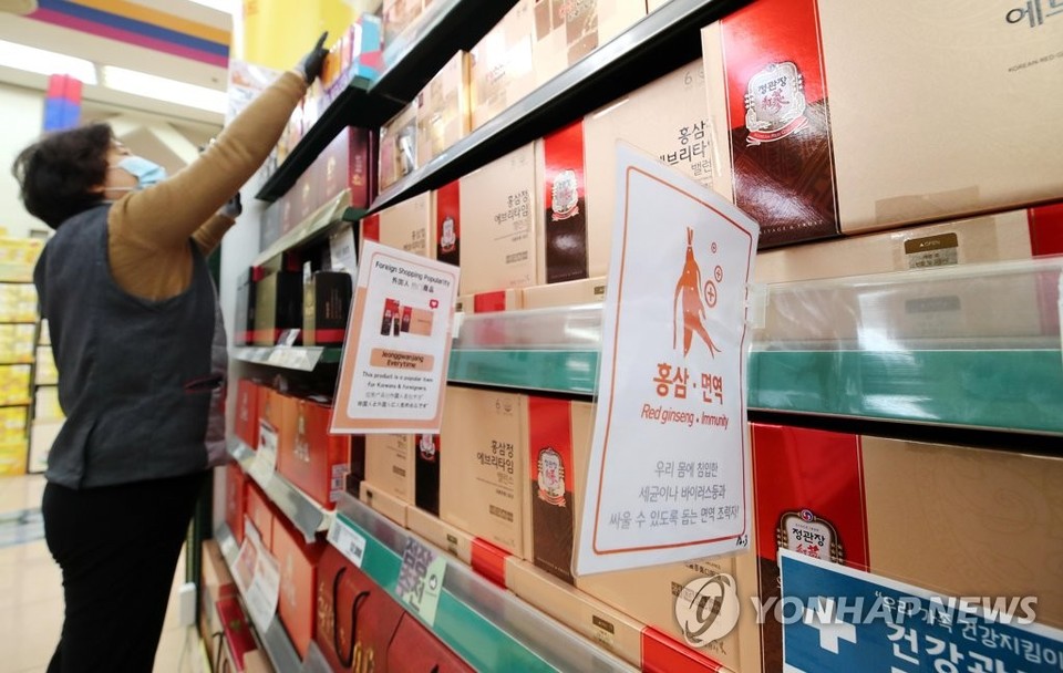 서울의 한 대형마트에서 직원이 홍삼 등 건강기능식품을 진열하고 있다. / 연합뉴스
