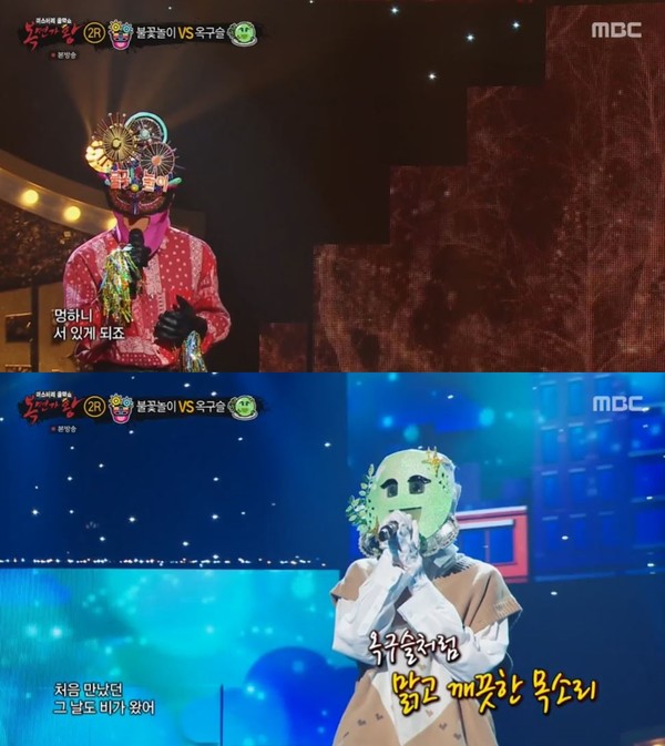 사진=MBC '복면가왕' 화면 캡처