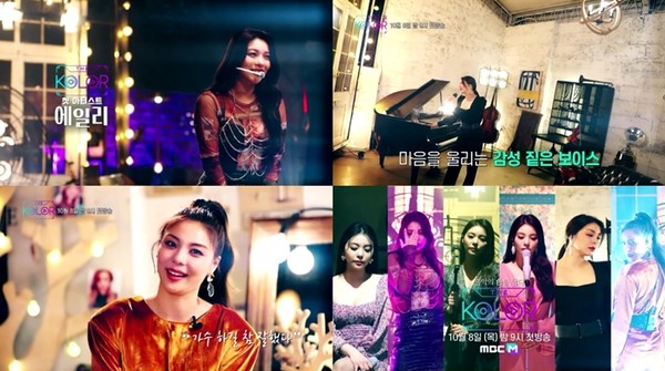 사진=MBC M
