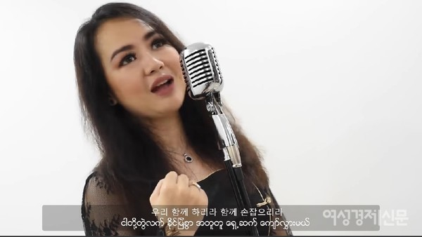 한국과 미얀마 수교 45주년을 맞아 지난 9일 미얀마 유명가수 빌리라민애가 한국노래 '상록수'를 부르고 있다. MRTV의 한글자막이 눈길을 끈다.