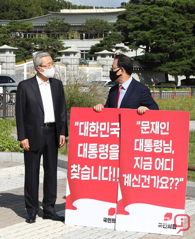 국민의힘 주호영 원내대표가 9월 27일 오후 청와대 분수대 앞에서 북한의 해수부 공무원 피격 사망사건과 진상조사를 요구하는 1인 시위를 이어가는 가운데 김종인 비대위원장이 격려를 하고 있다./사진=박정훈 기자