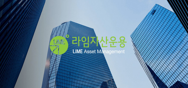 라임펀드 사태가 금융사들의 ‘전액 배상’ 결정으로 일부 수습될 전망이지만 라임펀드 관련자들 재판에서 강기정 전 정무수석의 이름이 거론되면서 옵티머스펀드와 함께 권력형 비리사건으로 비화할 조짐을 보이고 있다. /사진=라임자산운용 홈페이지
