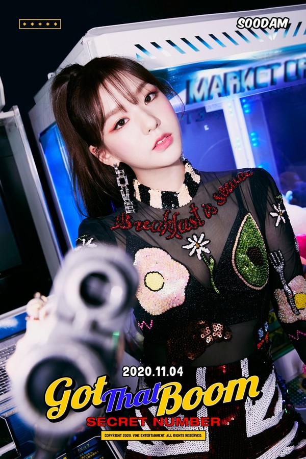 사진=바인엔터테인먼트, 알디컴퍼니