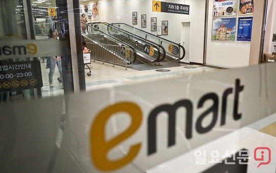 이마트가 중국에서 수입 판매한 노브랜드 건전지에 대해 자발적 리콜을 실시하기로 했다. 이마트 매장 전경. 사진=고성준 기자