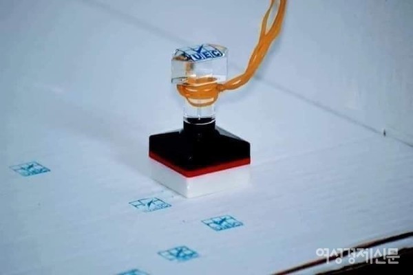 투표소의 풍경들. 70세 이상 노인이나 환자 등은 사전투표를 할 수 있다. 사진 맨 아래는 기표소에서 사용되는 도장. 