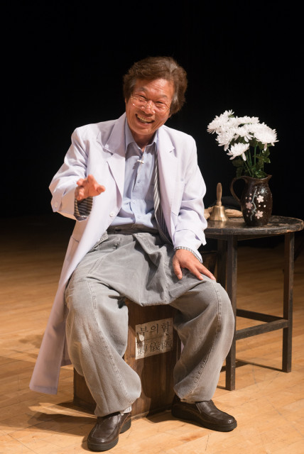 1대 염쟁이 유씨를 맡은 배우 유순웅 / 창작공간 스튜디오 블루