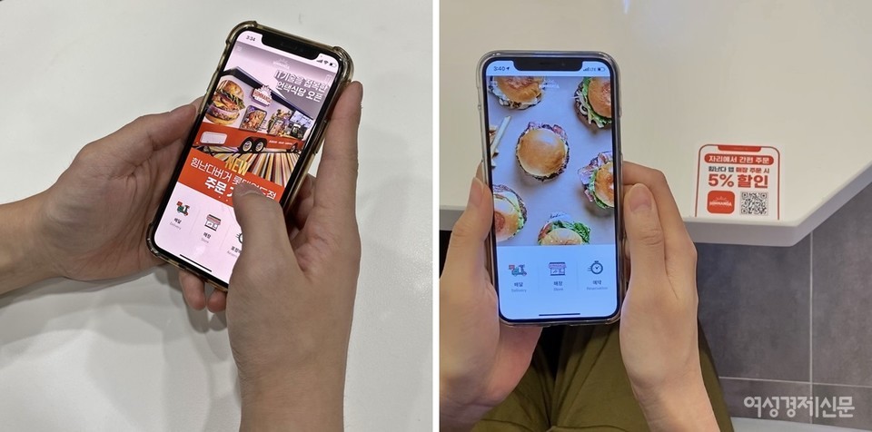 수제버거 체인점인 '힘난다 버거'는 스마트오더 앱을 도입한 데 이어 언택트 매장을 위한 챗봇을 개발 중이다. / 이경희