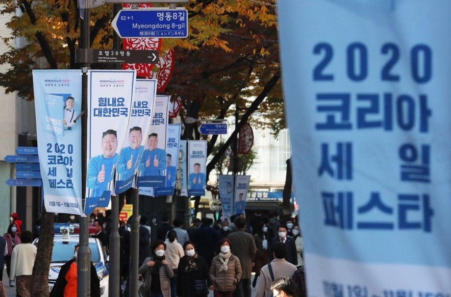 11월 1~15일 동안 진행된 코리아 세일 페스타는 백화점, 대형마트, 이커머스, TV홈쇼핑, 가전매장, 패션기업, 제조사, 편의점, 전통시장 등 총 1633개 업체가 참여했다. / 연합뉴스